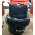 การเดินทางมอเตอร์ DX55E Final Drive K1025504 GM06VN